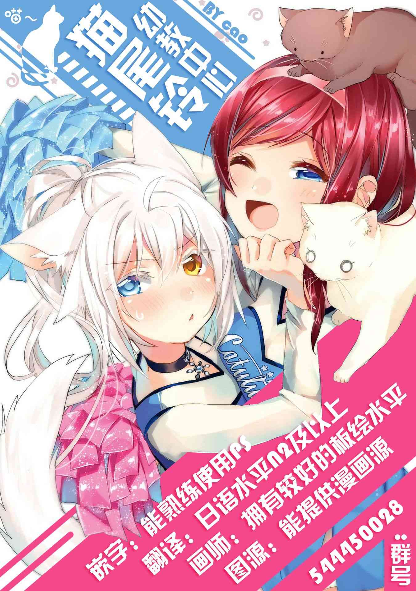 恋文6话图
