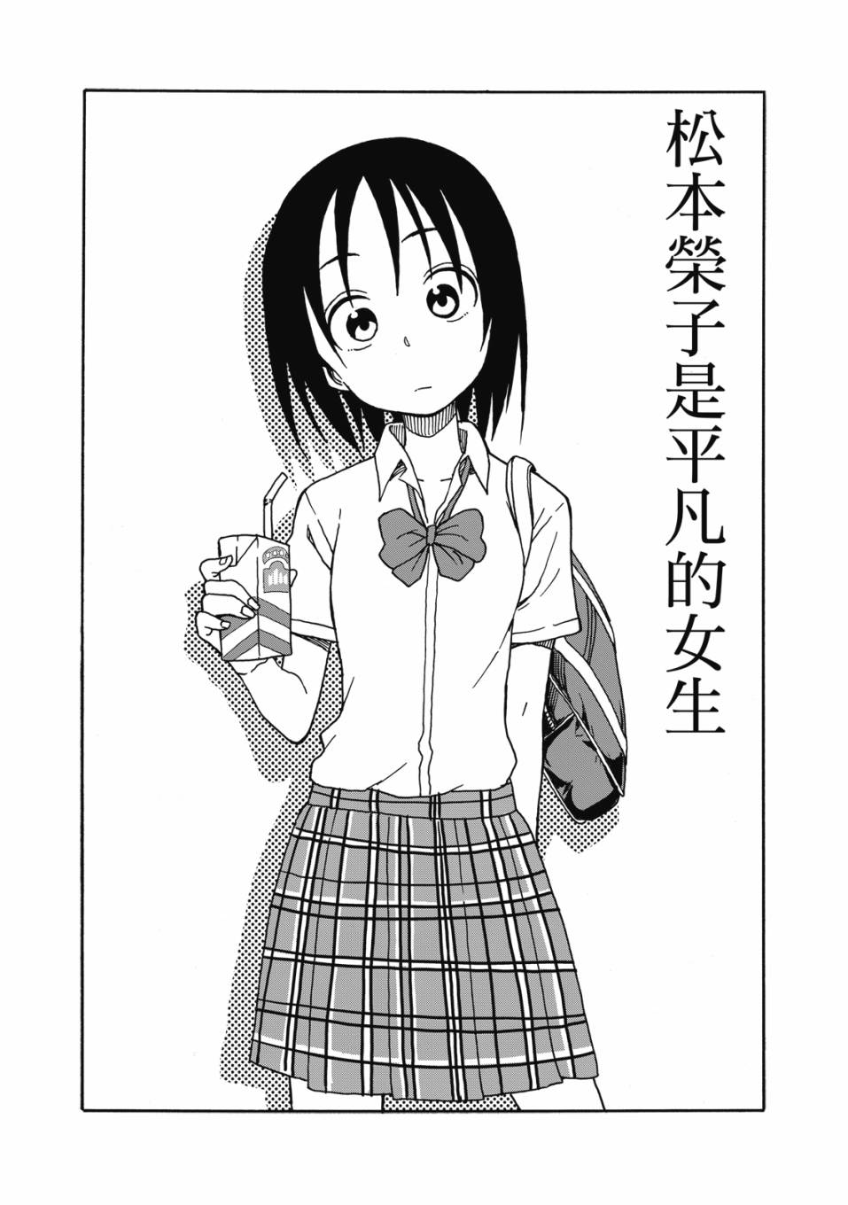 恋文 1卷 第128页