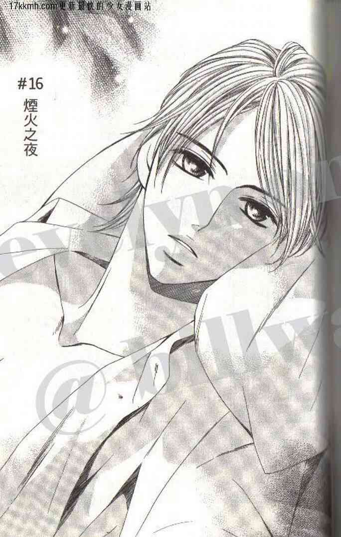 邻居同居LDK16话图