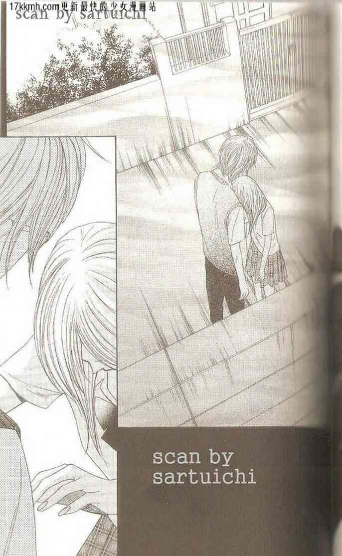 邻居同居LDK19话图