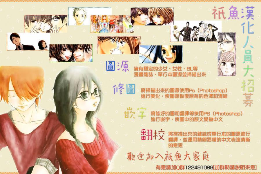 邻居同居LDK70话图