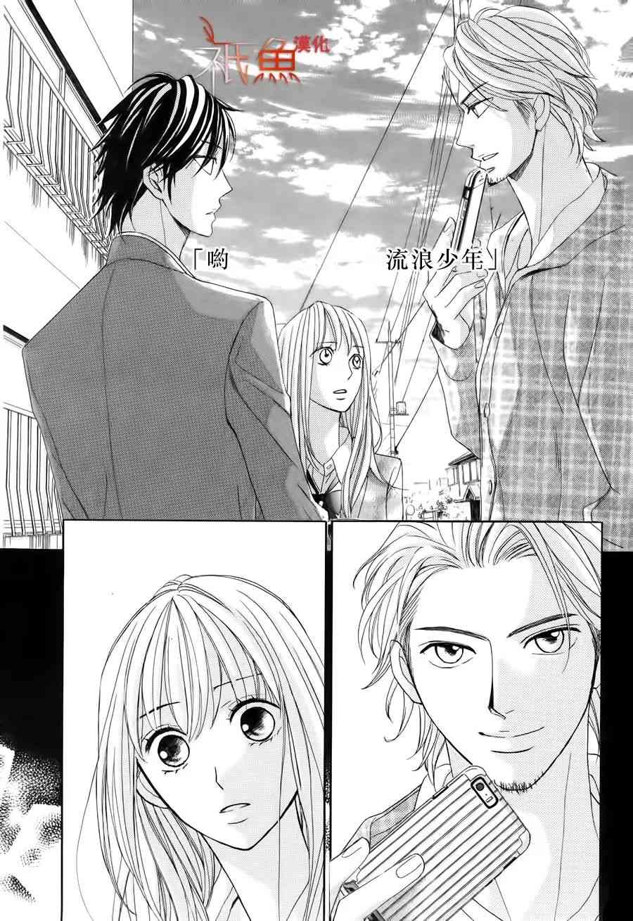 邻居同居LDK85话图