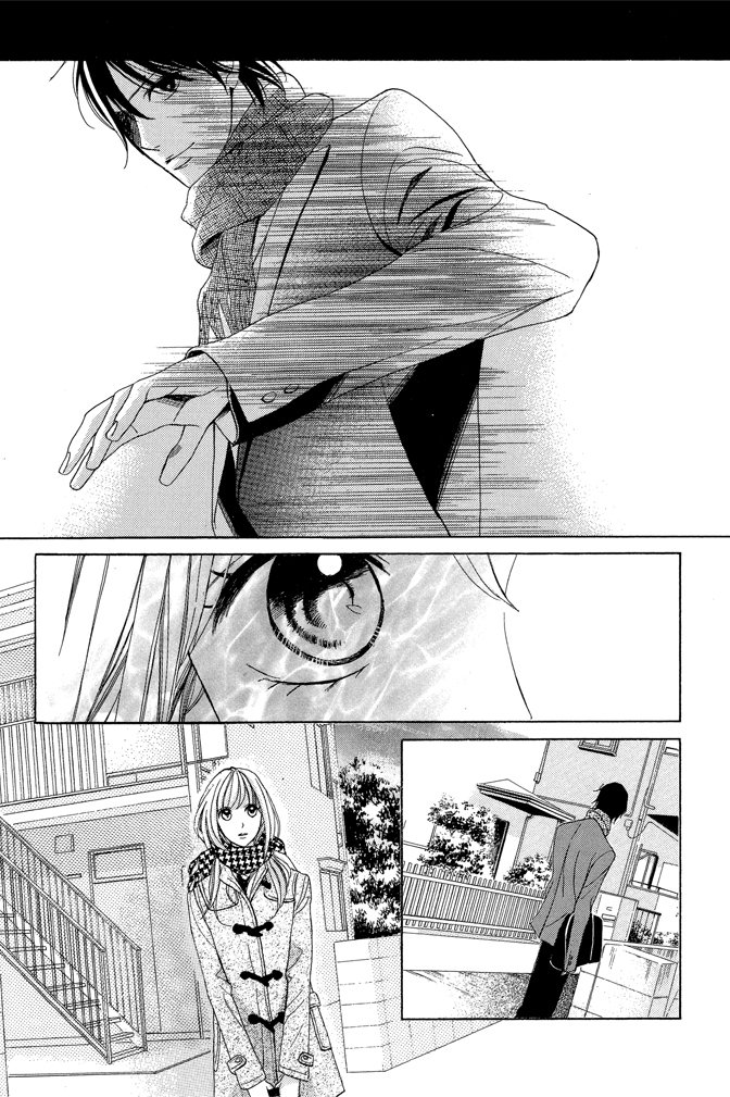 邻居同居LDK 23卷 第9页