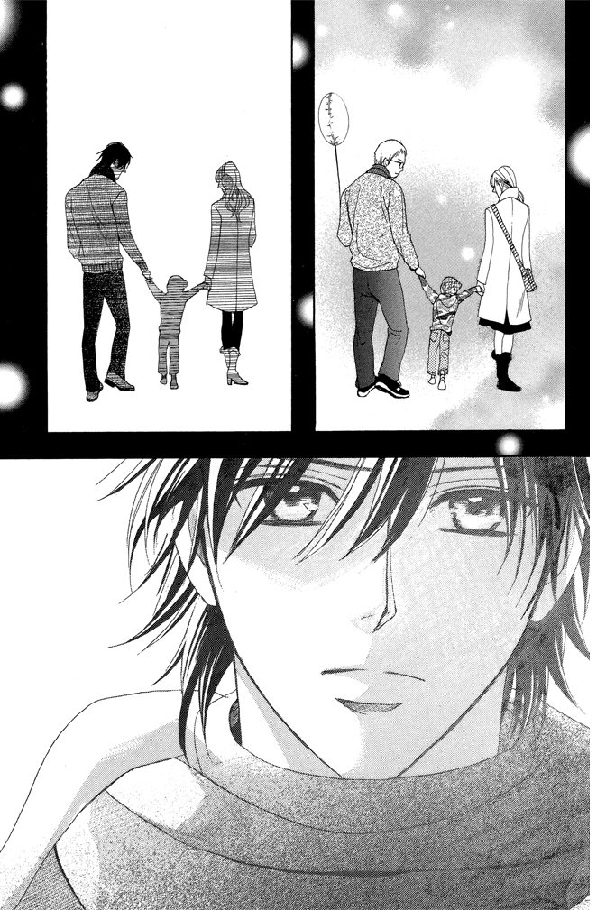 邻居同居LDK 23卷 第75页