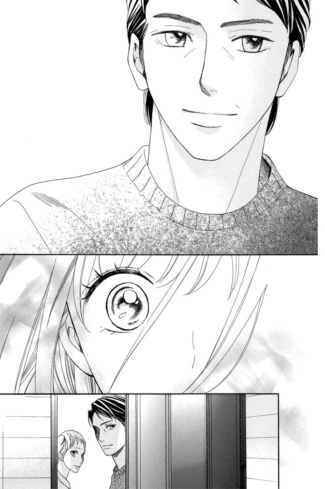 邻居同居LDK 23卷 第137页