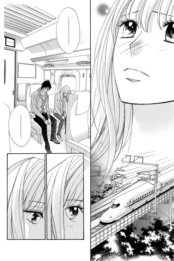 邻居同居LDK 23卷 第140页