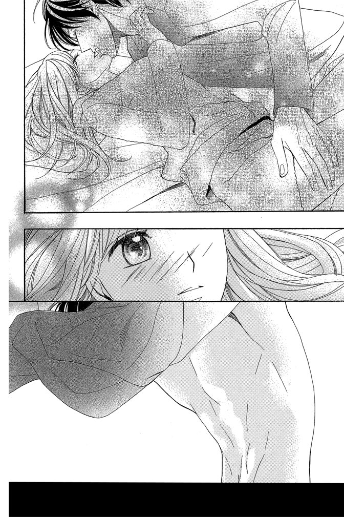 邻居同居LDK 24卷 第26页