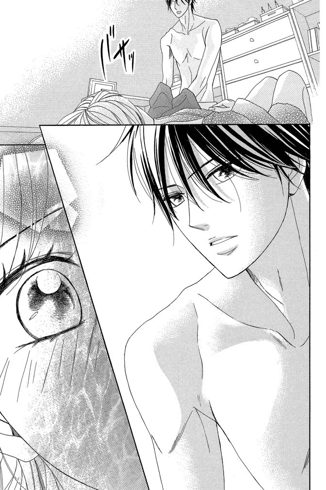 邻居同居LDK 24卷 第27页