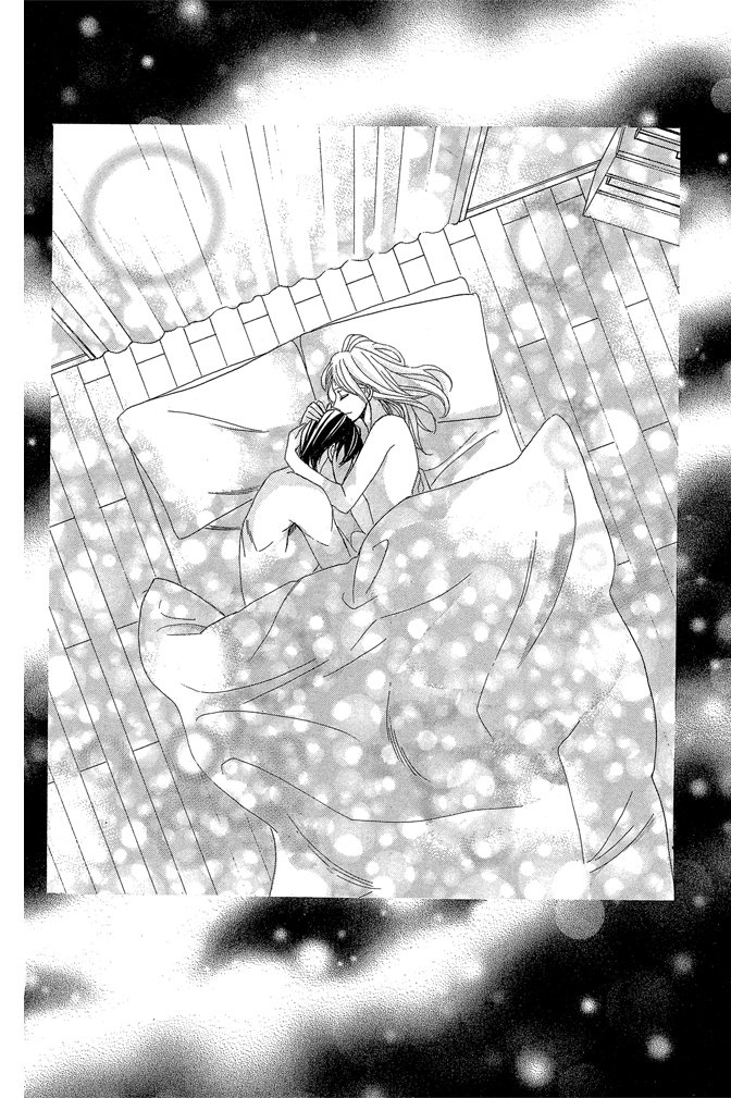 邻居同居LDK 24卷 第46页