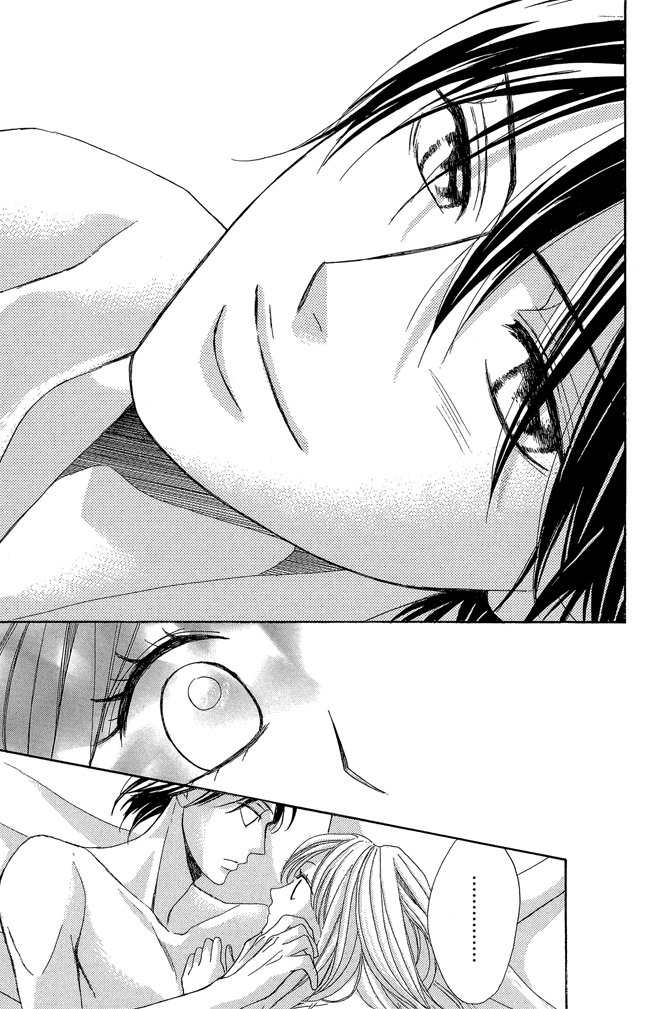 邻居同居LDK 24卷 第53页