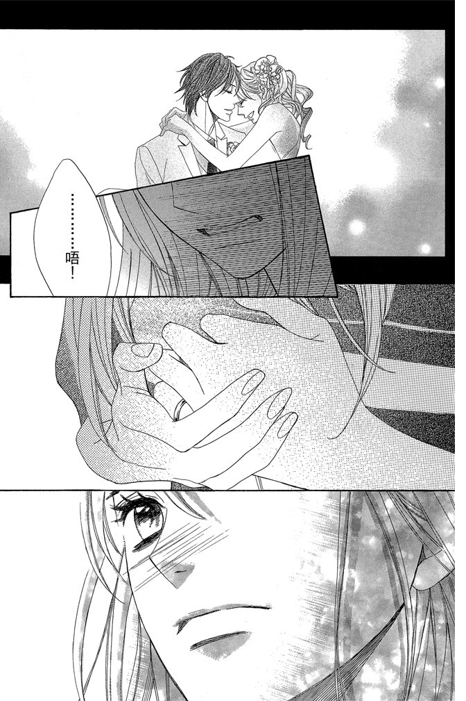 邻居同居LDK24卷图