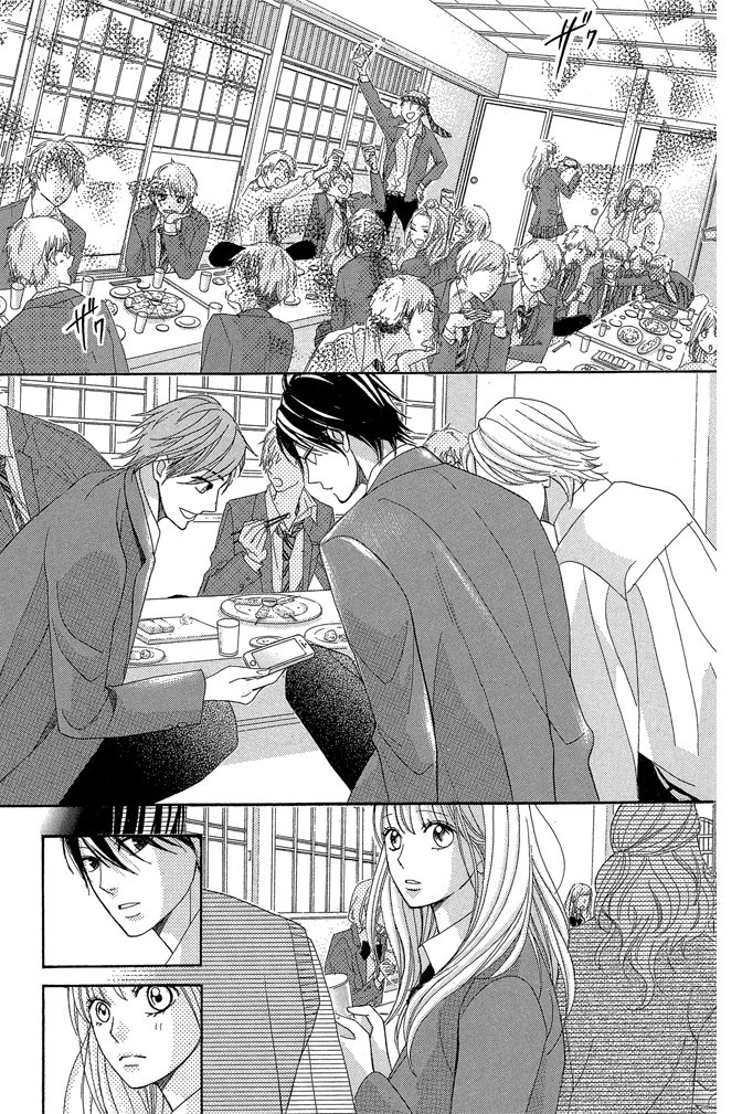 邻居同居LDK 24卷 第117页