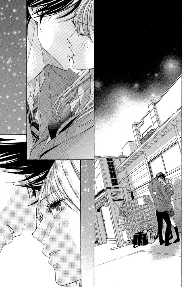 邻居同居LDK 24卷 第121页