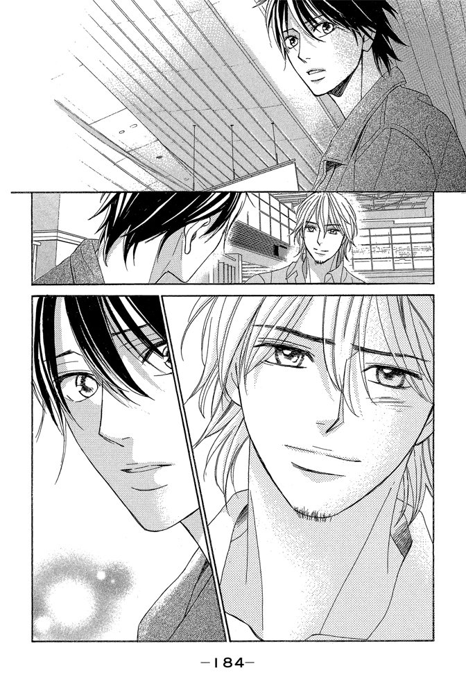 邻居同居LDK 24卷 第184页