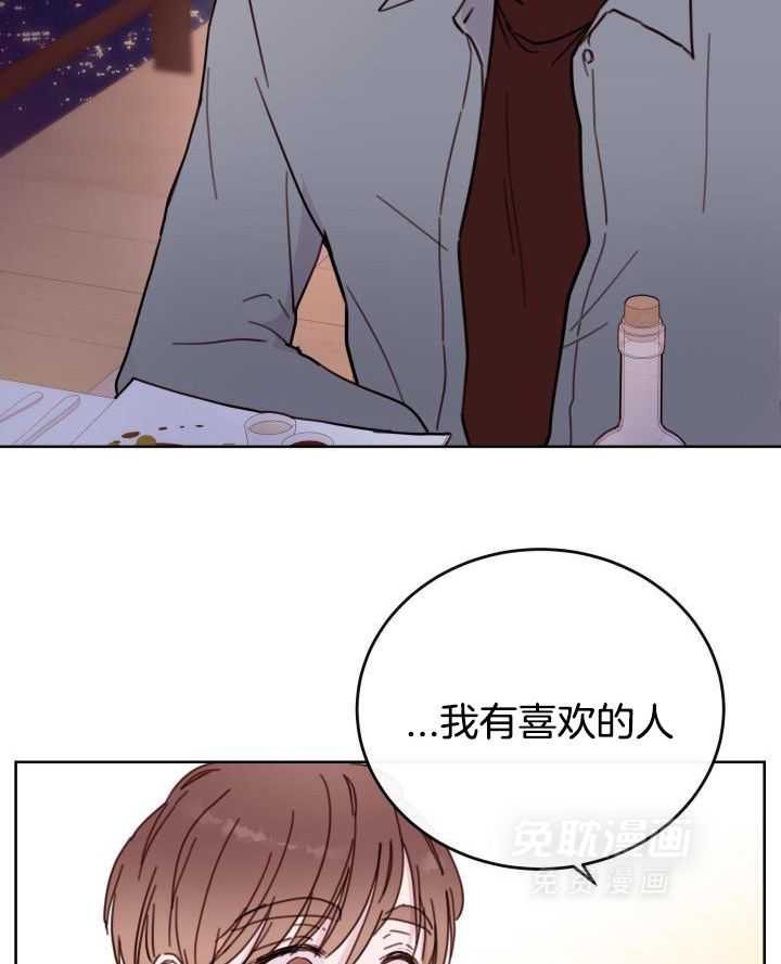 劣等纯情第10话图