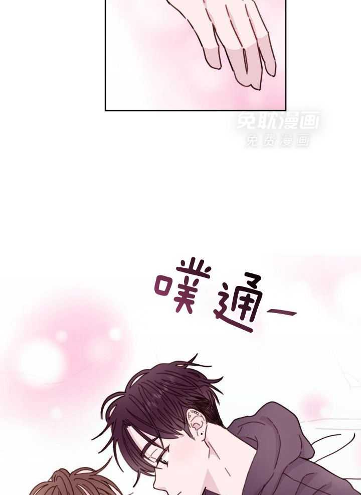 劣等纯情第11话图