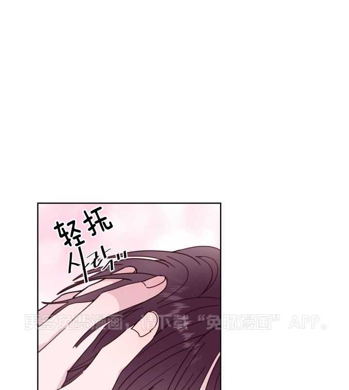 劣等纯情第13话图