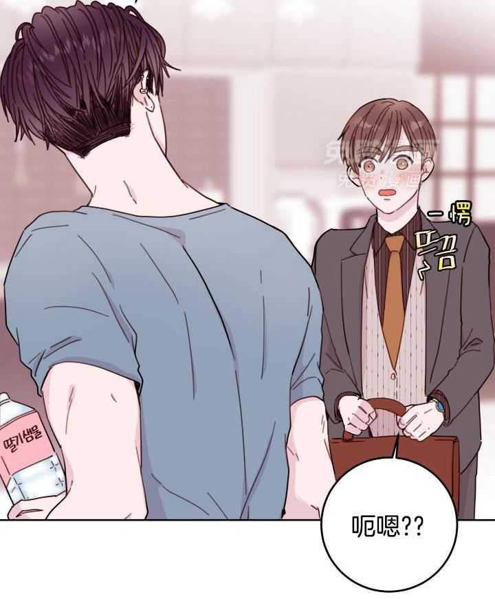 劣等纯情第14话图