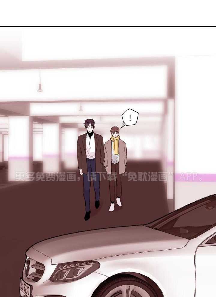 劣等纯情第16话图