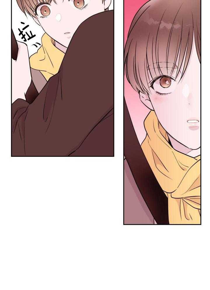 劣等纯情第16话图