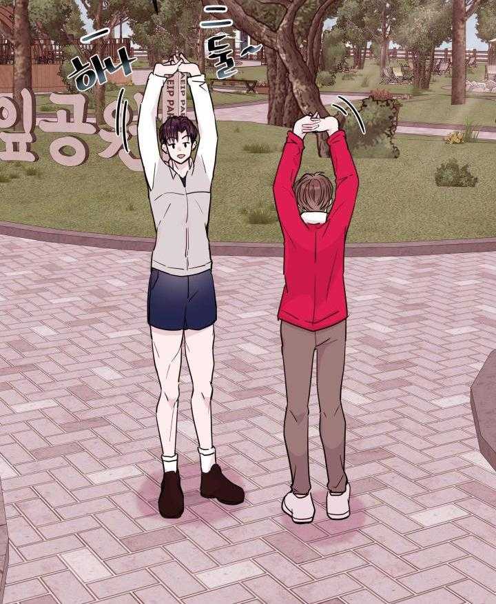 劣等纯情第17话图