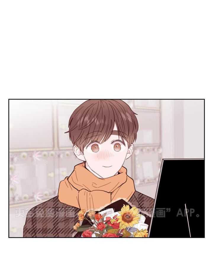 劣等纯情第2话图