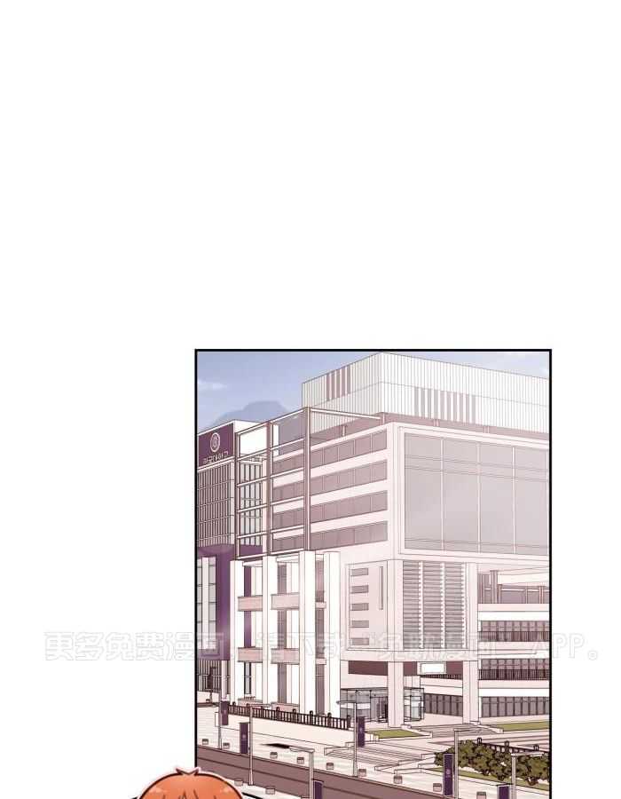 劣等纯情第20话图