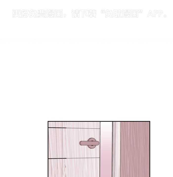 劣等纯情第21话图