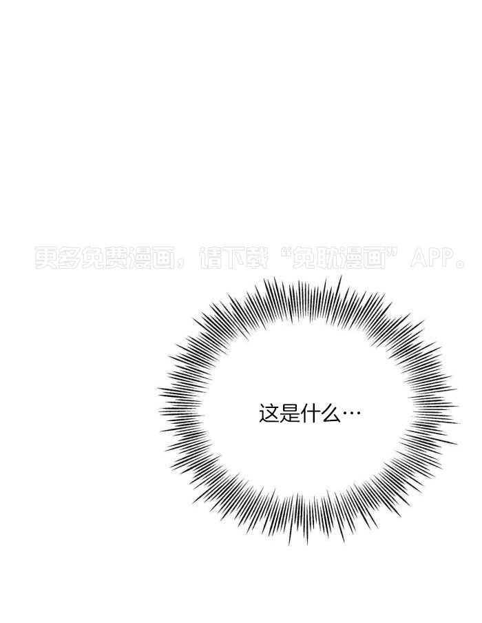 劣等纯情第24话图