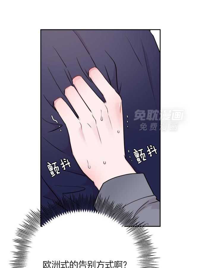 劣等纯情第24话图