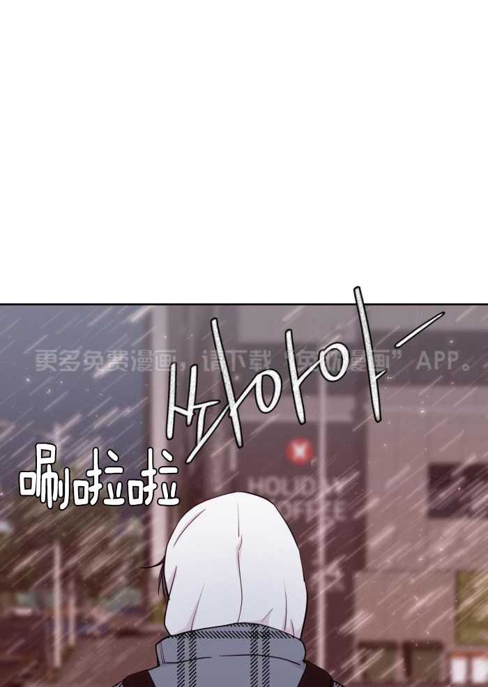 劣等纯情第25话图