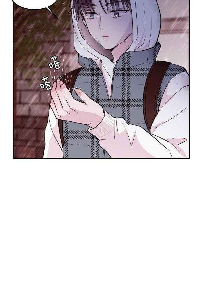 劣等纯情第25话图