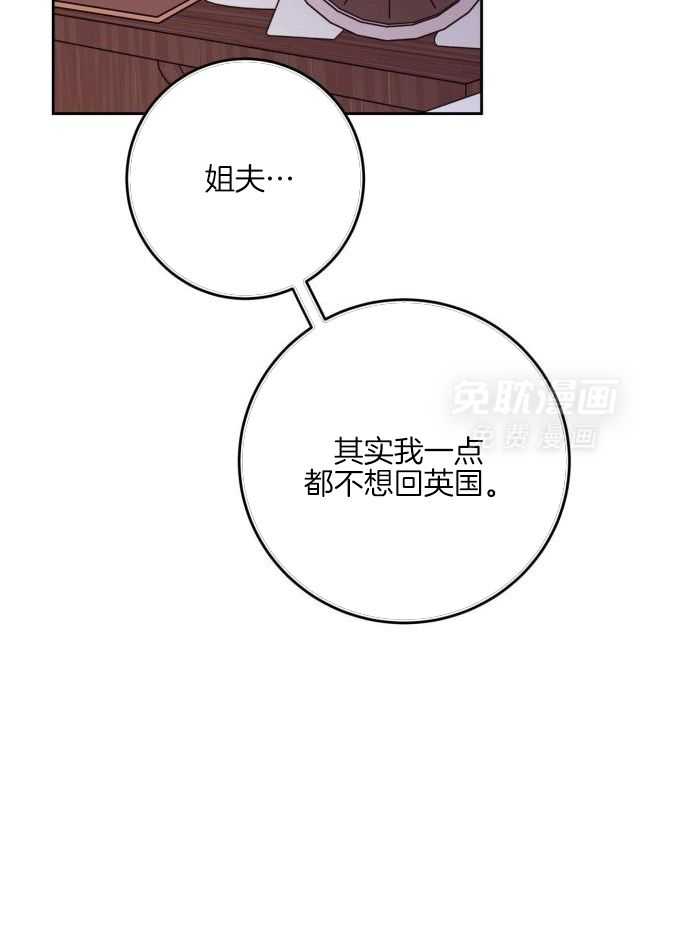 劣等纯情第26话图