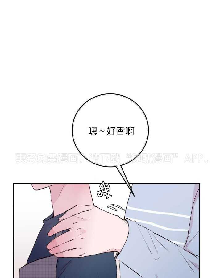 劣等纯情第27话图