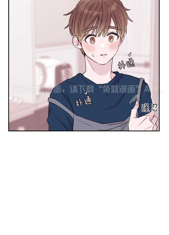 劣等纯情第29话图