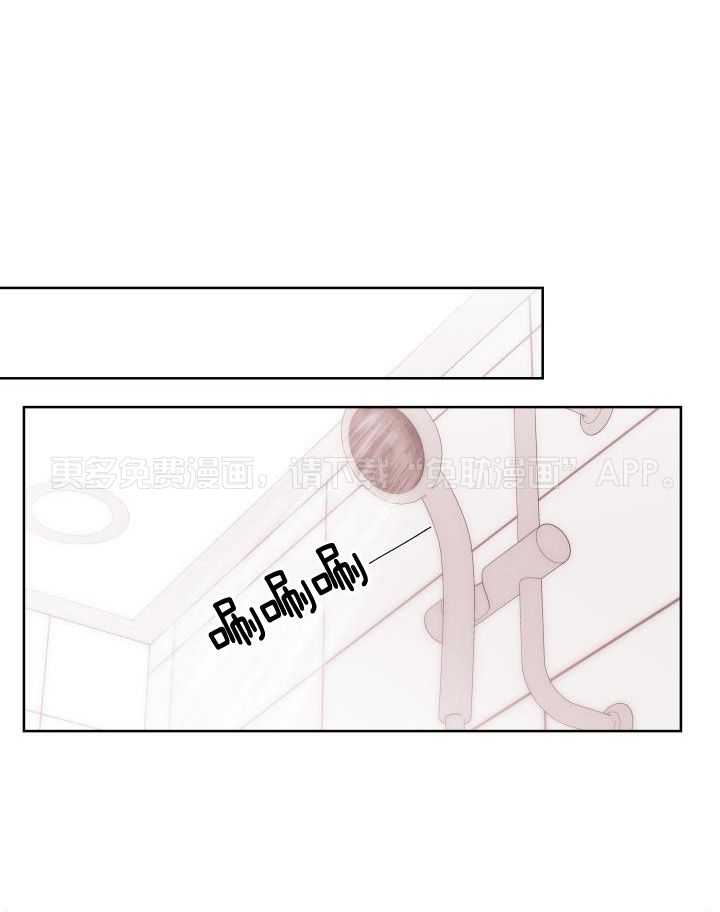 劣等纯情第3话图