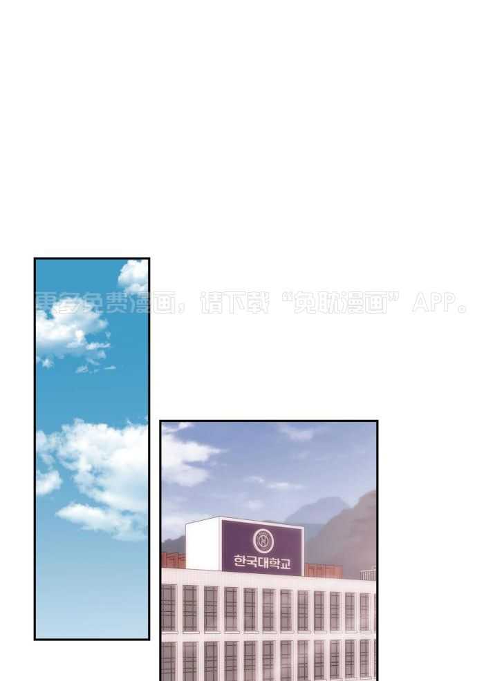 劣等纯情第30话图