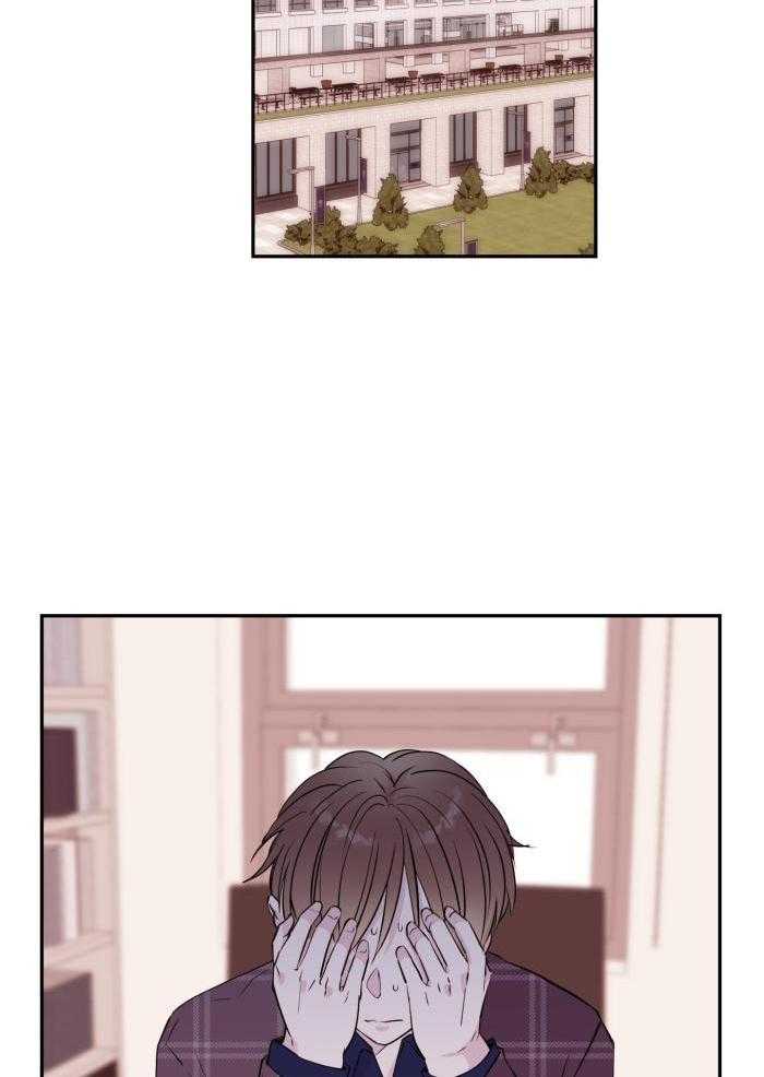 劣等纯情第30话图