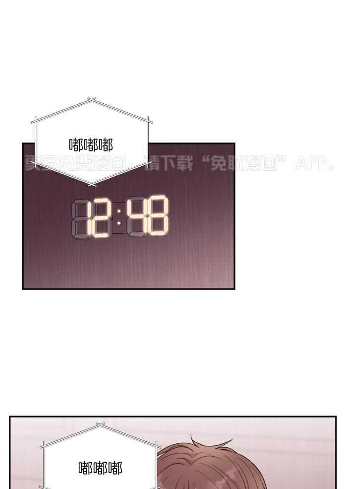 劣等纯情第31话图