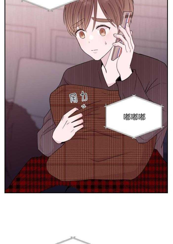 劣等纯情第31话图