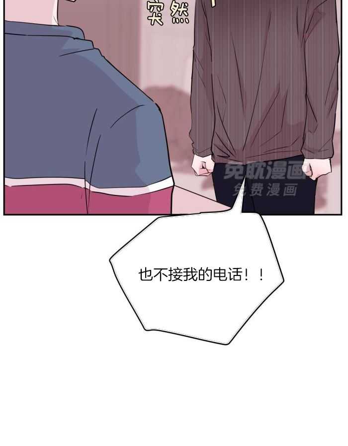 劣等纯情第32话图