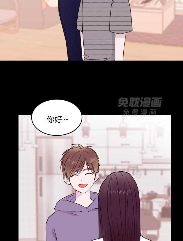劣等纯情第33话图