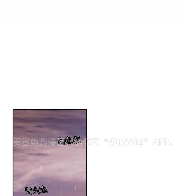 劣等纯情第34话图