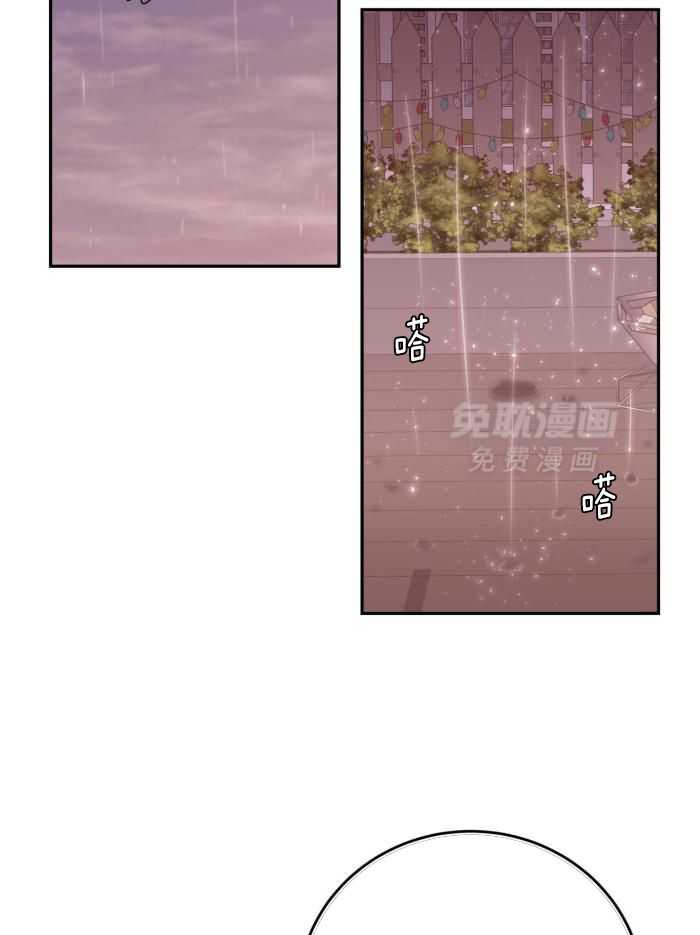 劣等纯情第34话图