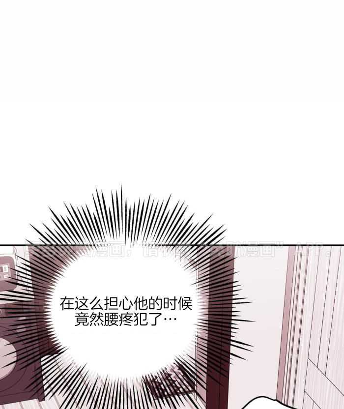 劣等纯情第35话图