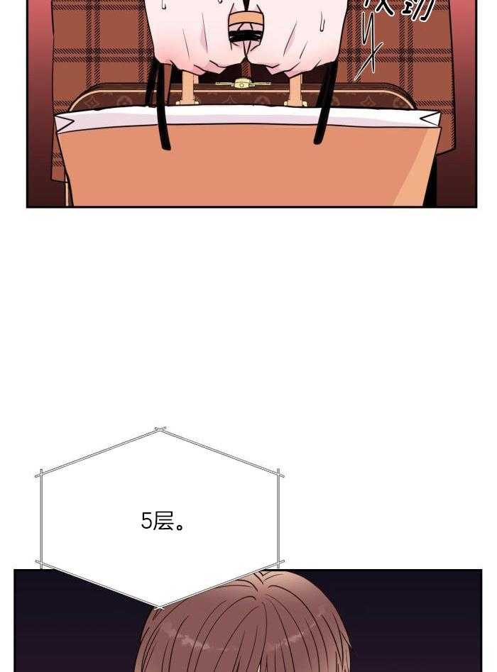 劣等纯情第36话图