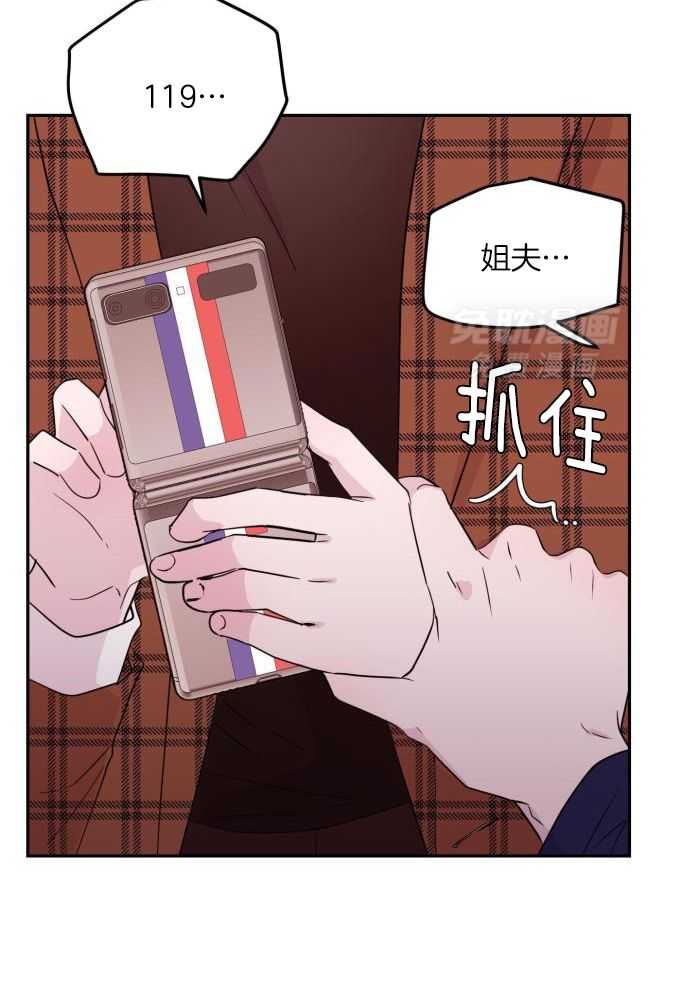 劣等纯情第36话图