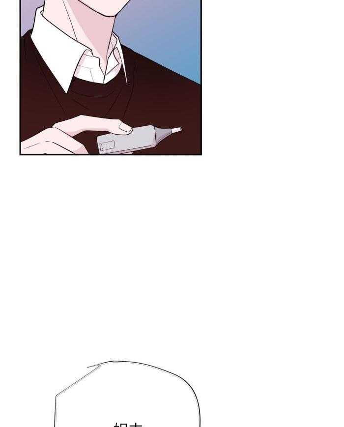 劣等纯情第37话图