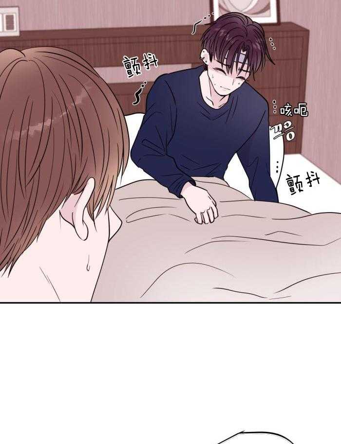 劣等纯情第37话图