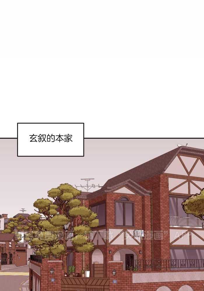 劣等纯情第39话图